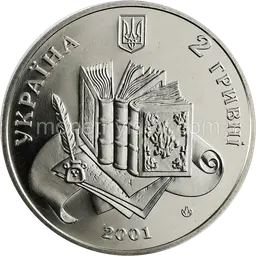 200 лет Владимиру Далю