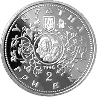 Десятинна церква