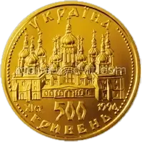 Оранта (500)