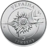 Літак Ан-2