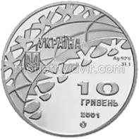 Хокей