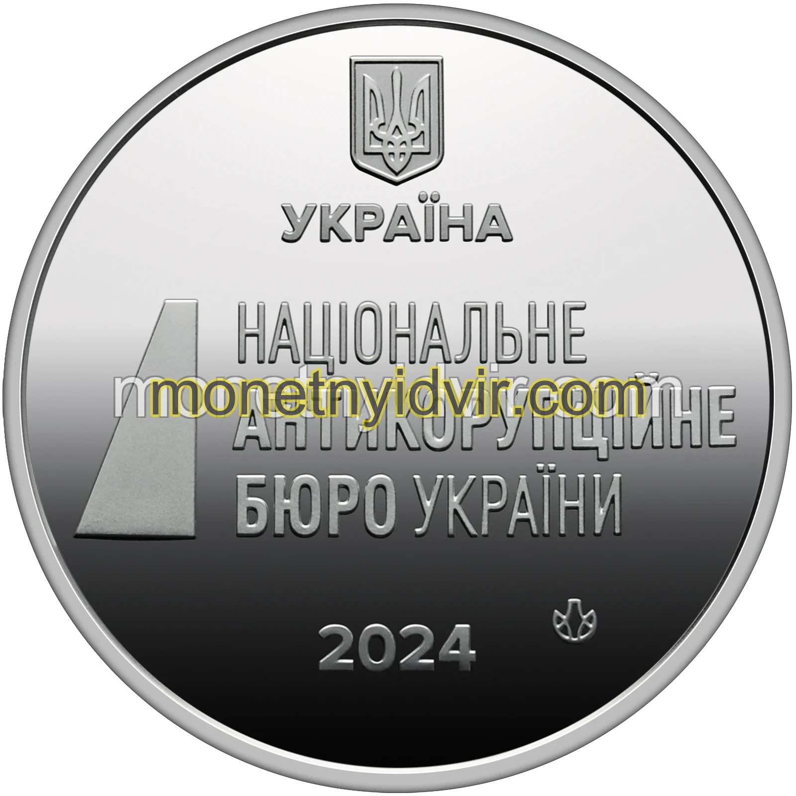 Національне антикорупційне бюро України
