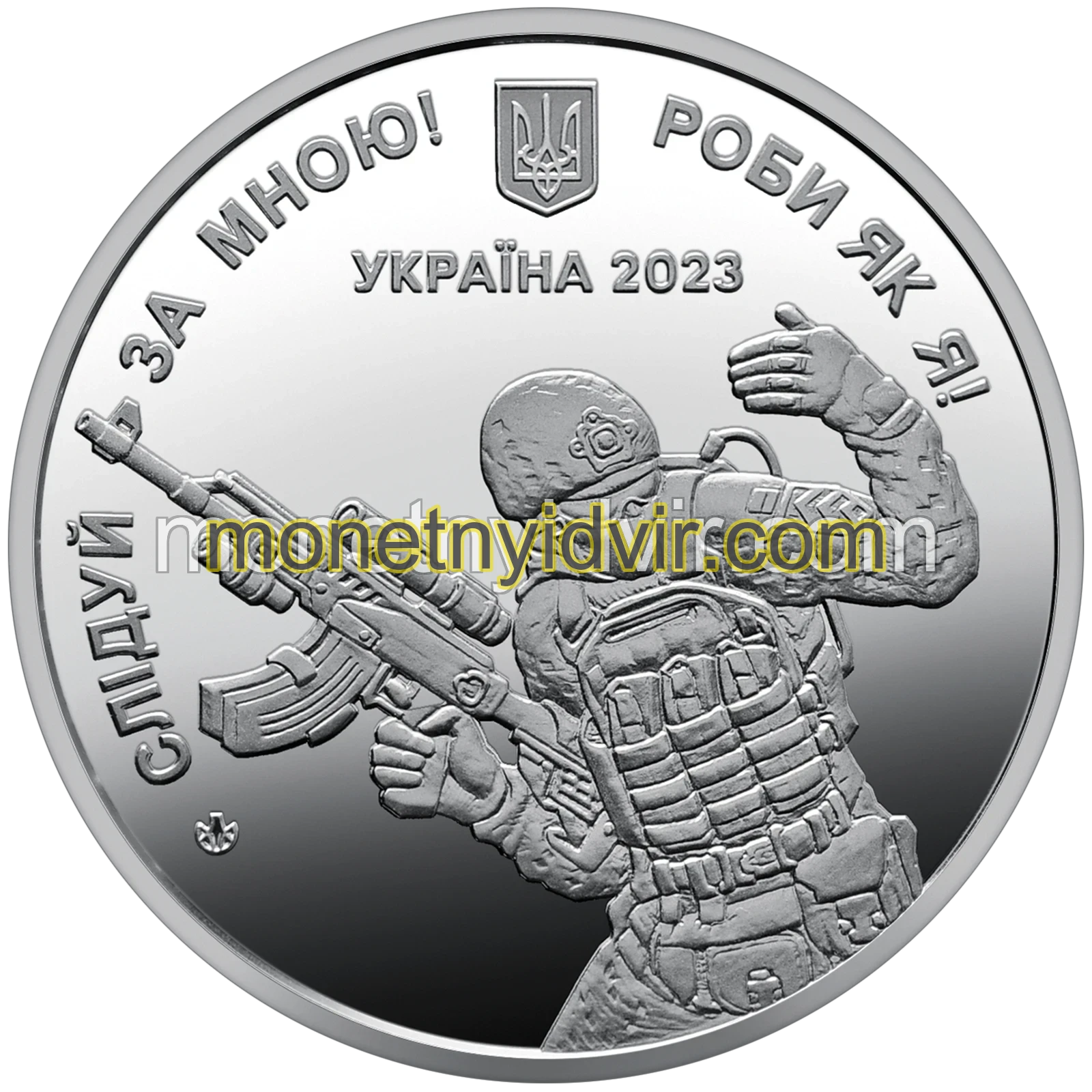 Сержантський корпус