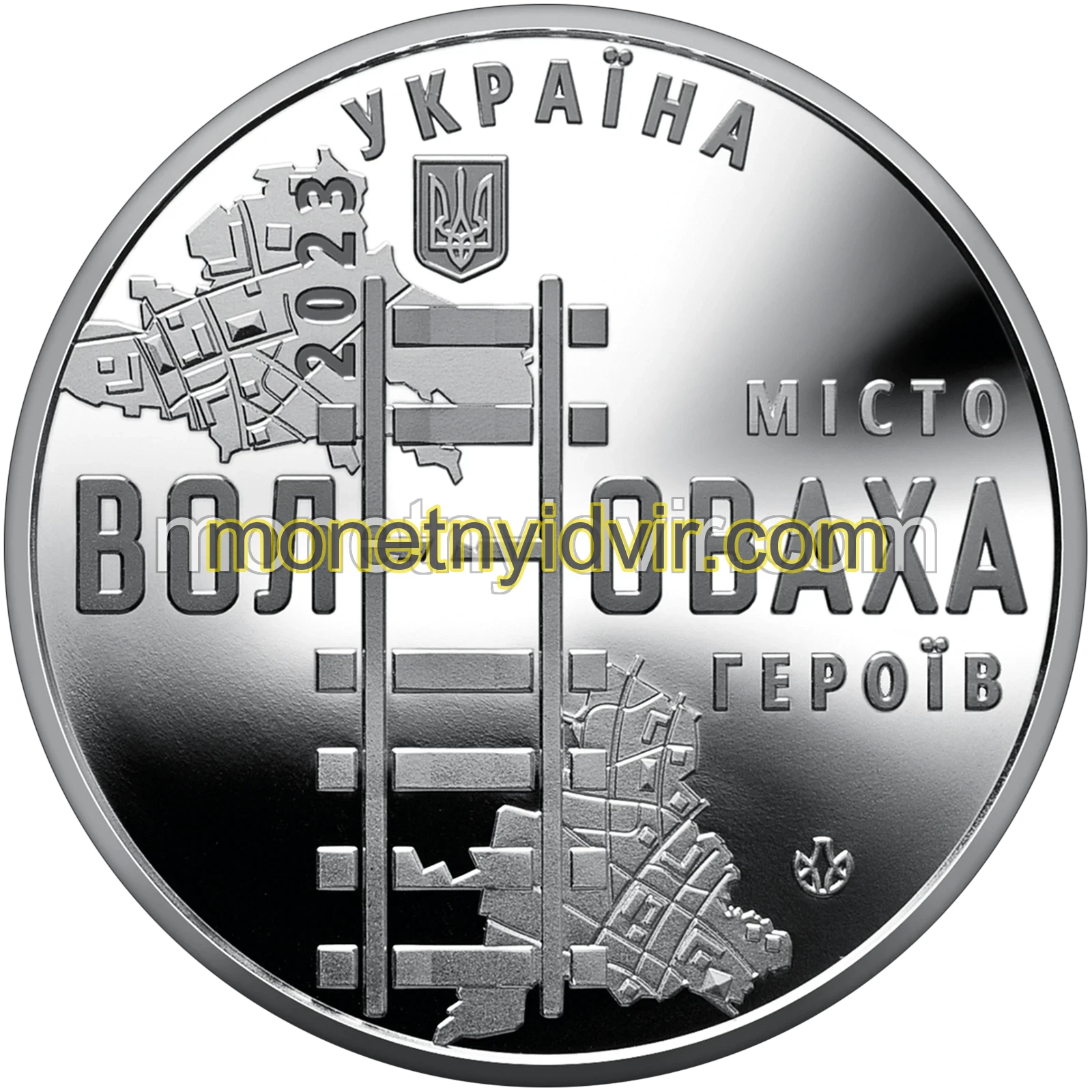 Місто героїв - Волноваха