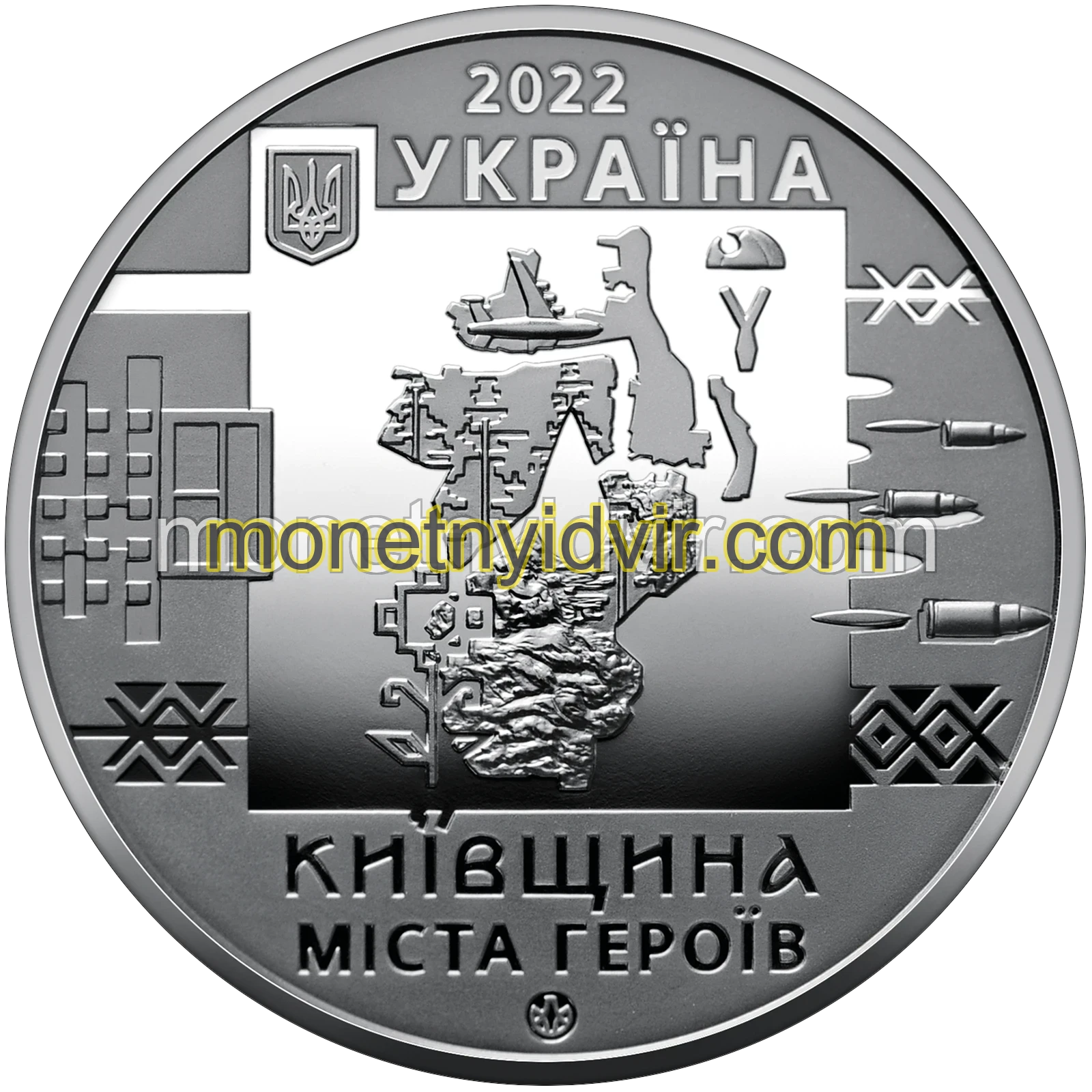 Київщина. Міста героїв: Буча, Гостомель, Ірпінь