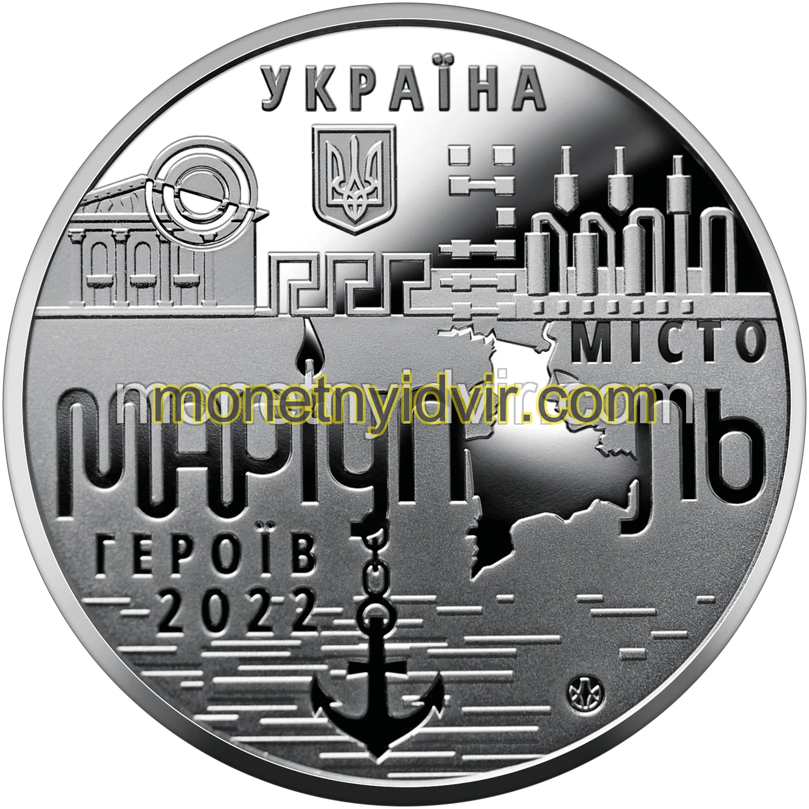 Місто героїв - Маріуполь
