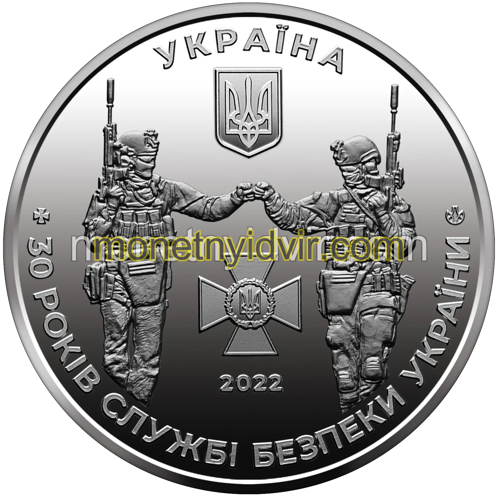 Служба безпеки України