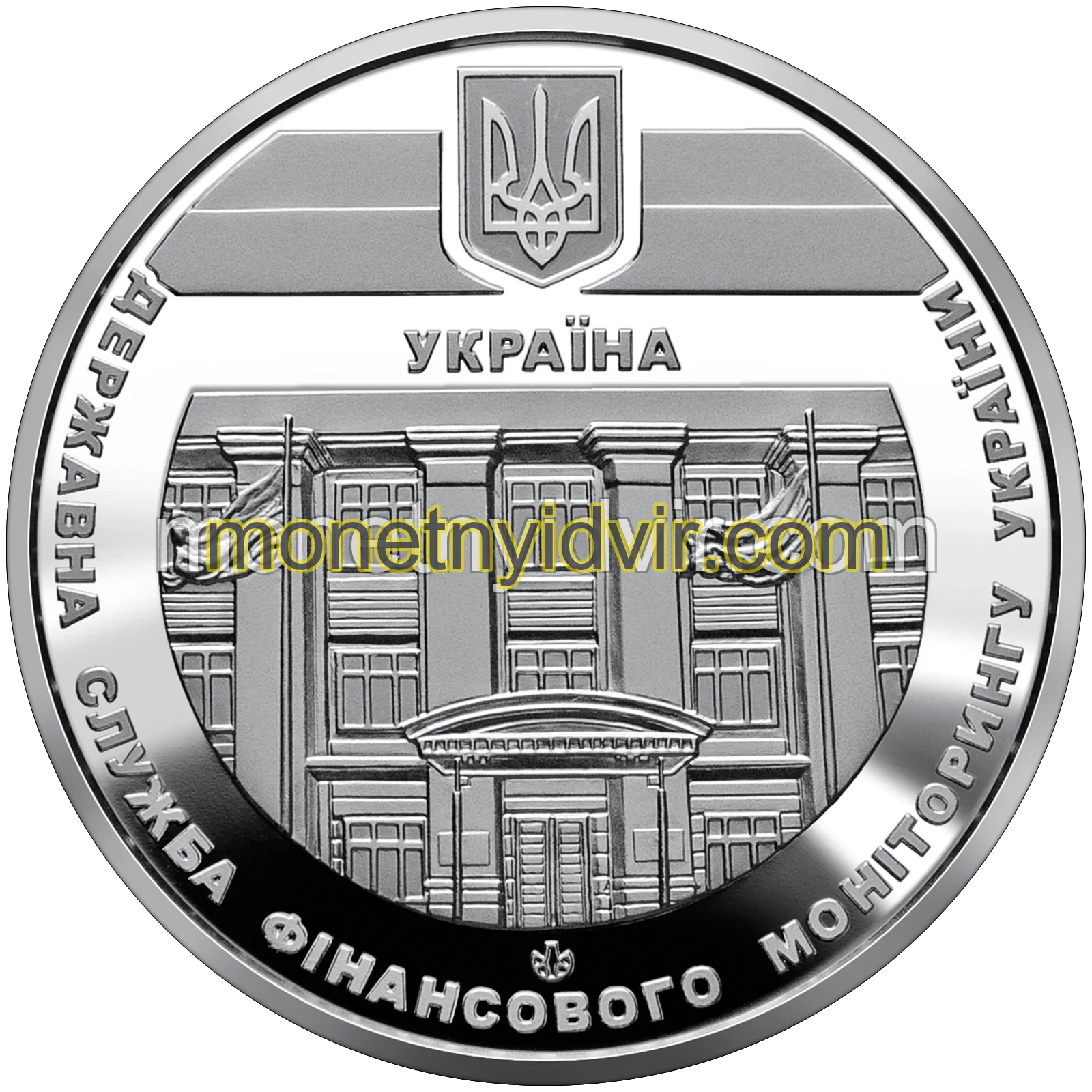 Державна служба фінансового моніторингу України