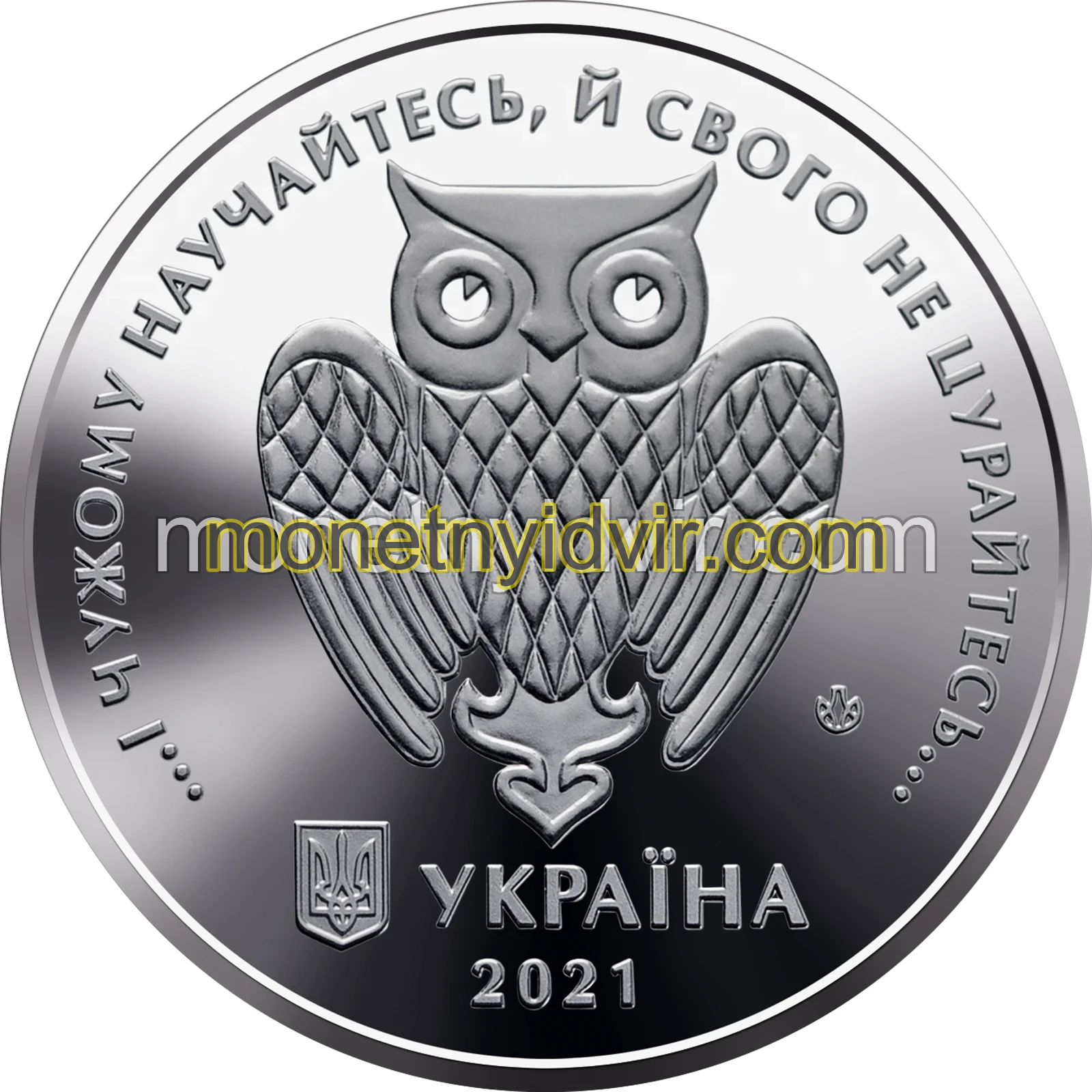 100 років Луганському національному університету імені Тараса Шевченка