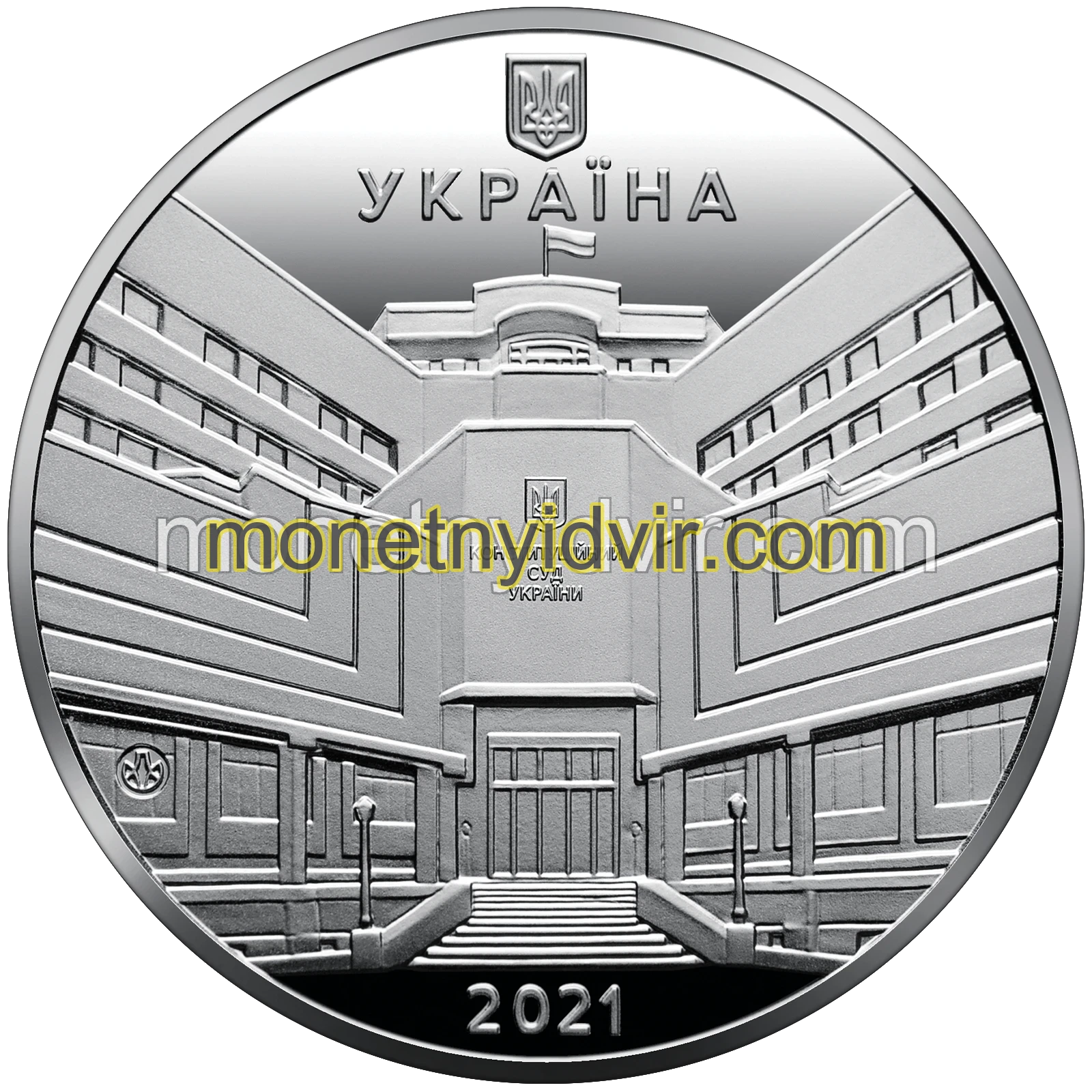 25-річчя заснування Конституційного Суду України