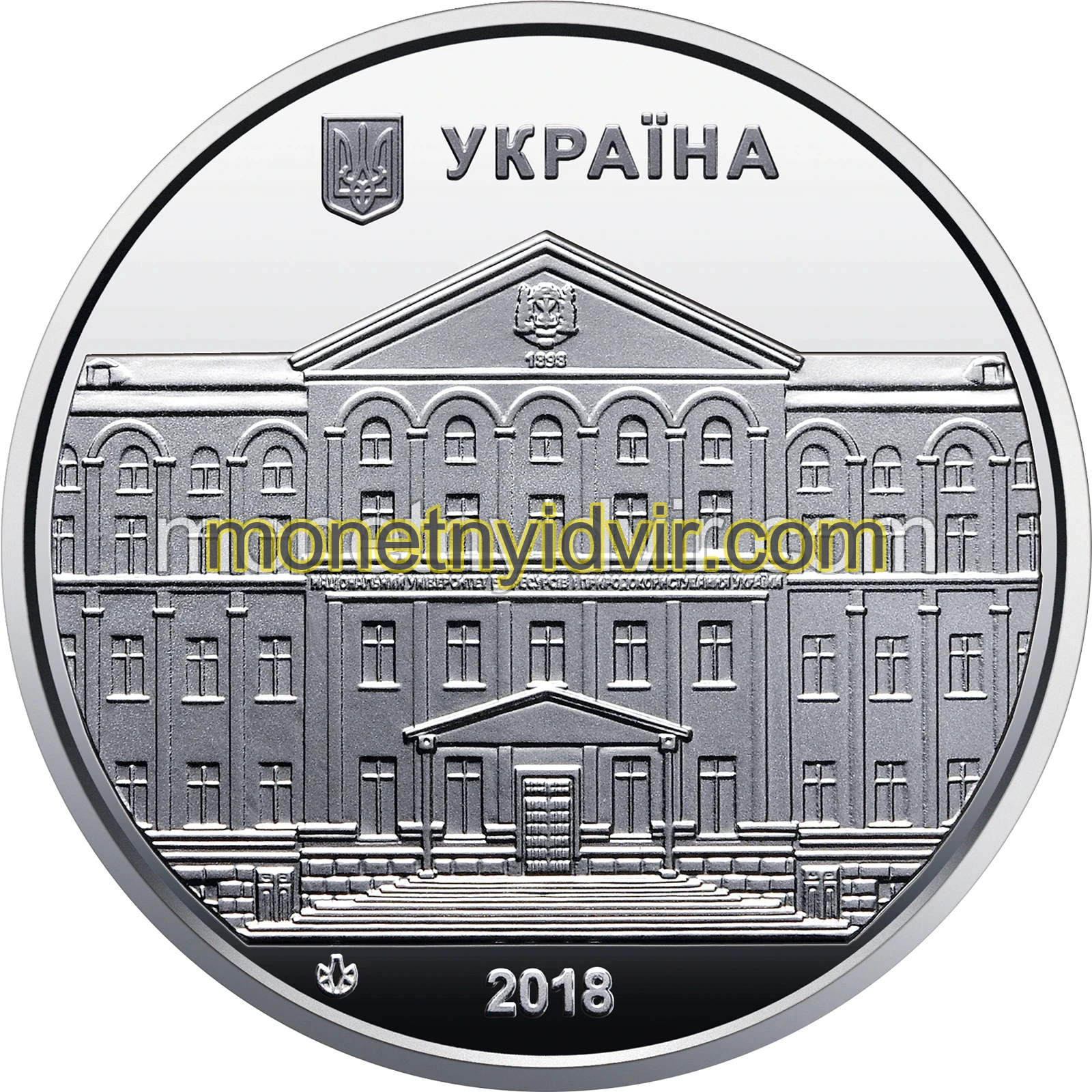 Національний університет біоресурсів і природокористування України