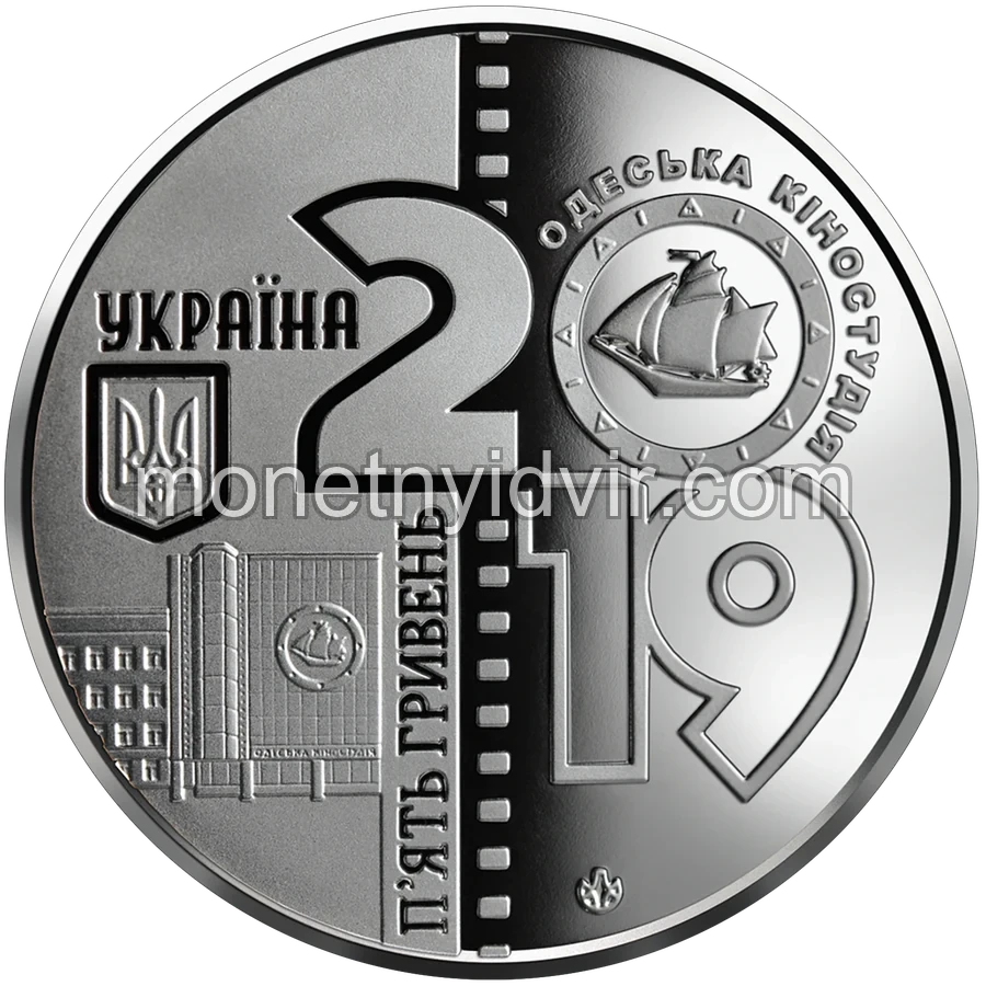 100 років Одеській кіностудії