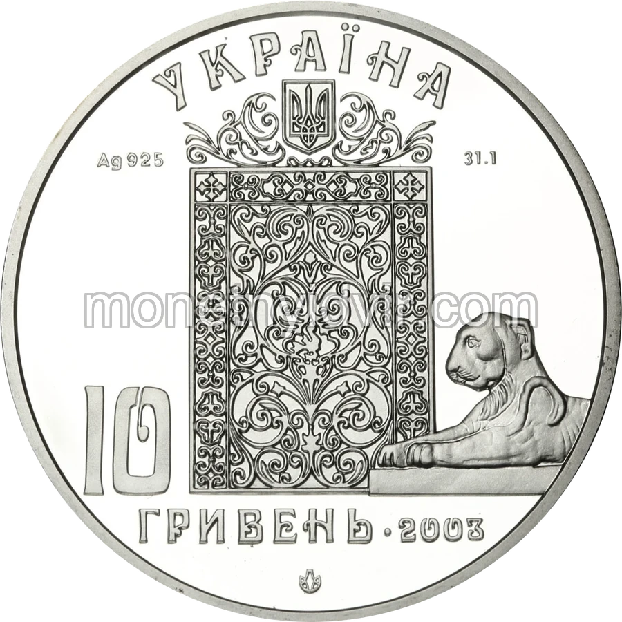 Лівадійський палац