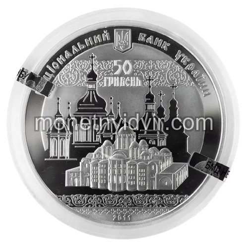 1000-річчя заснування Софійського собору