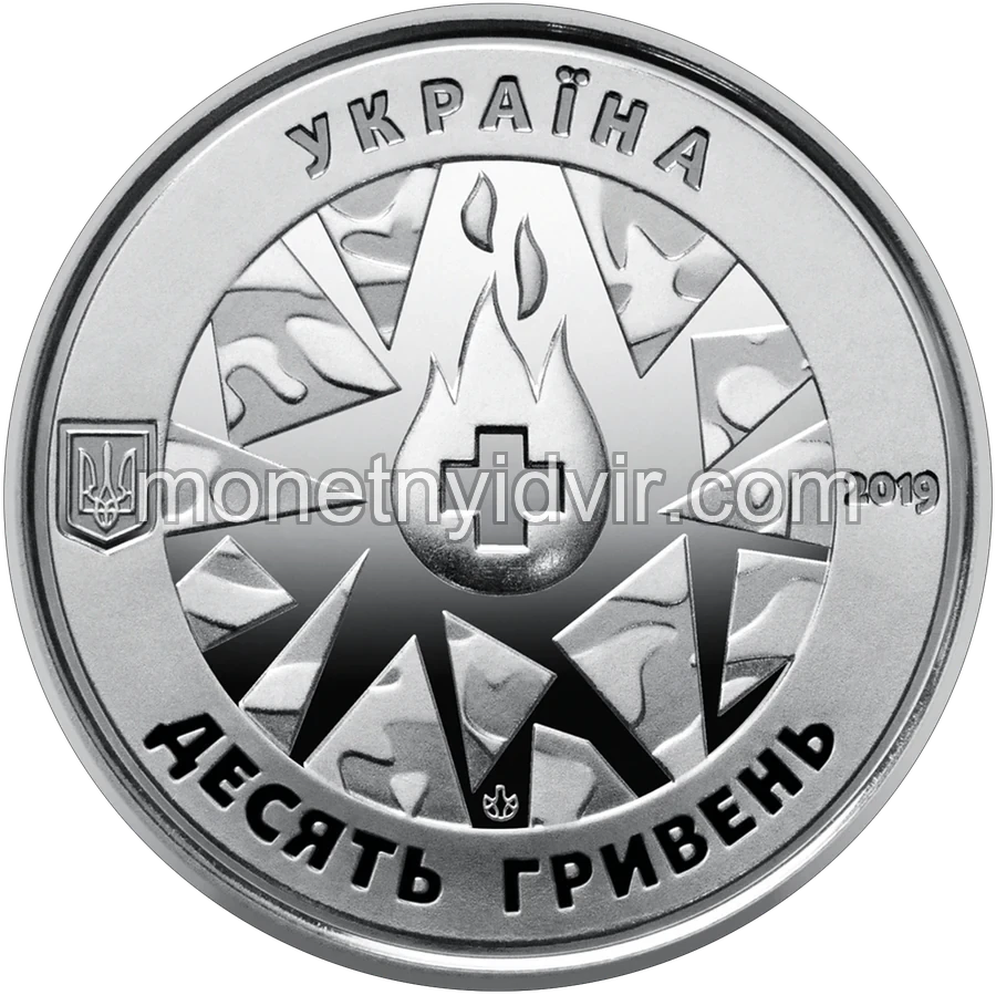 На варті життя (присвячується військовим медикам)