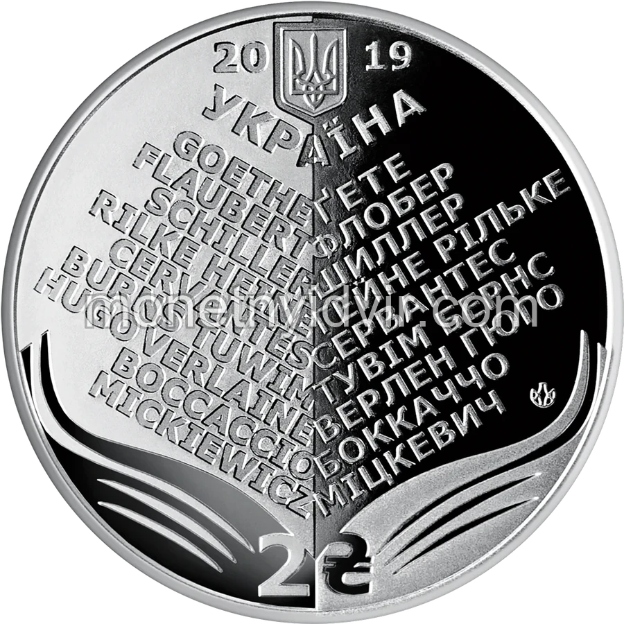 Микола Лукаш