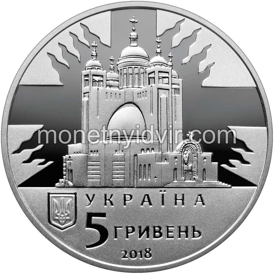 Любомир Гузар