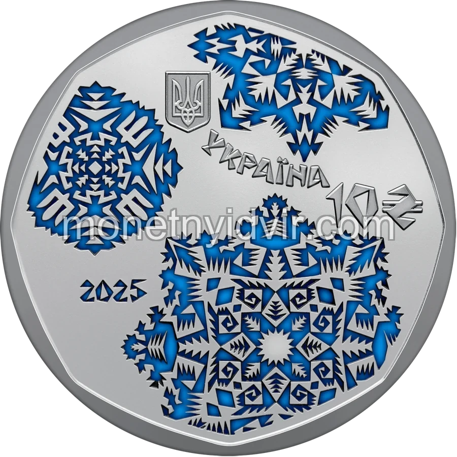 Новорічна іграшка