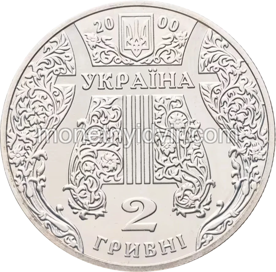Іван Козловський