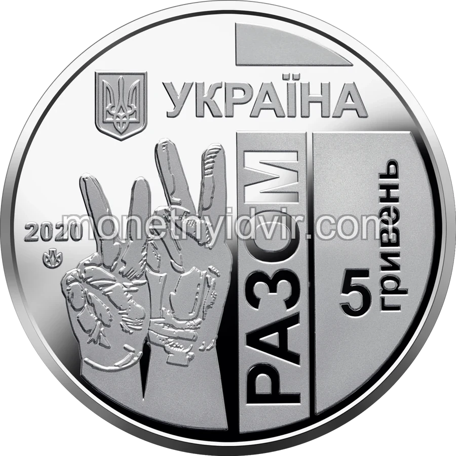 Передова