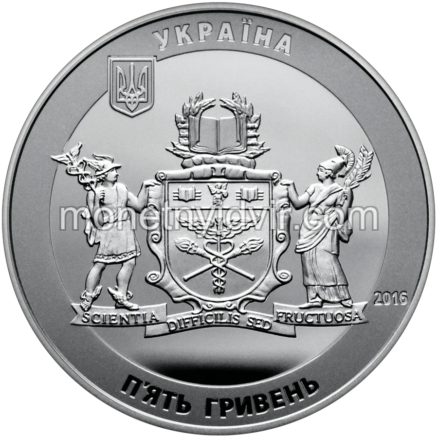 70 років Київському національному торговельно-економічному університету