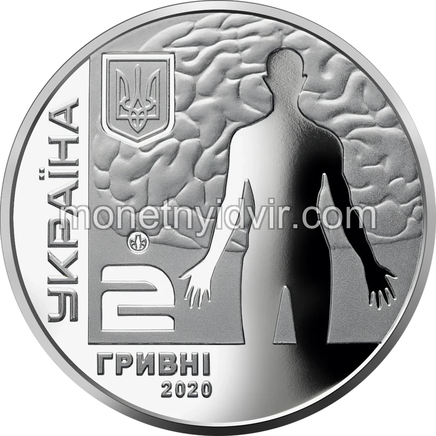 Андрій Ромоданов