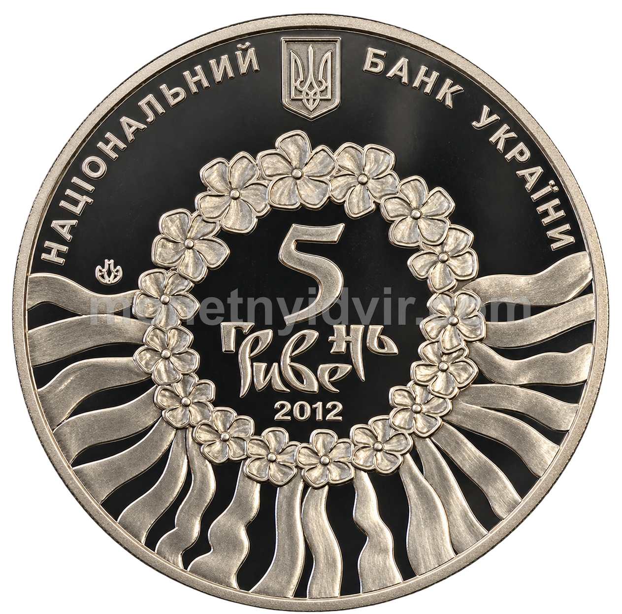 Українська лірична пісня