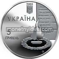 60 років визволення Києва від фашистських загарбників