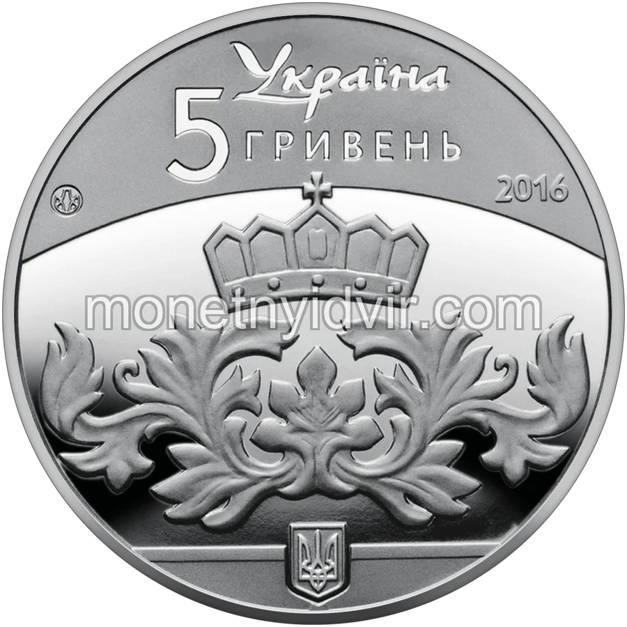 Київська Русь