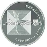 Серж Лифар