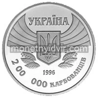 100-річчя Олімпійських ігор сучасності
