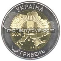 50 років входження Криму до складу України