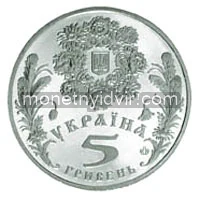 Свято Трійці