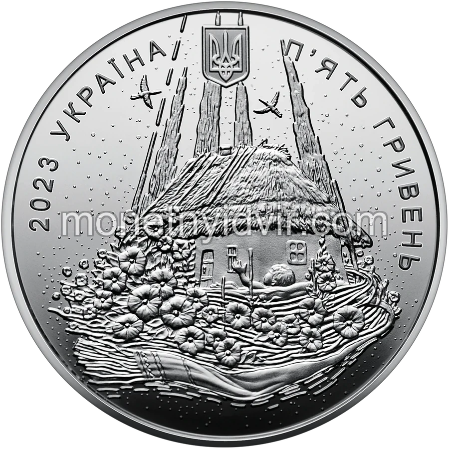 Народжений в Україні
