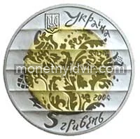 Ліра