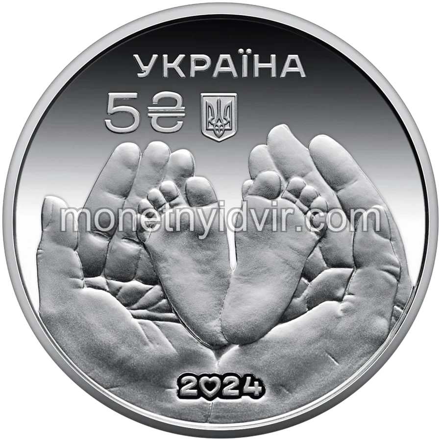Батьківське щастя