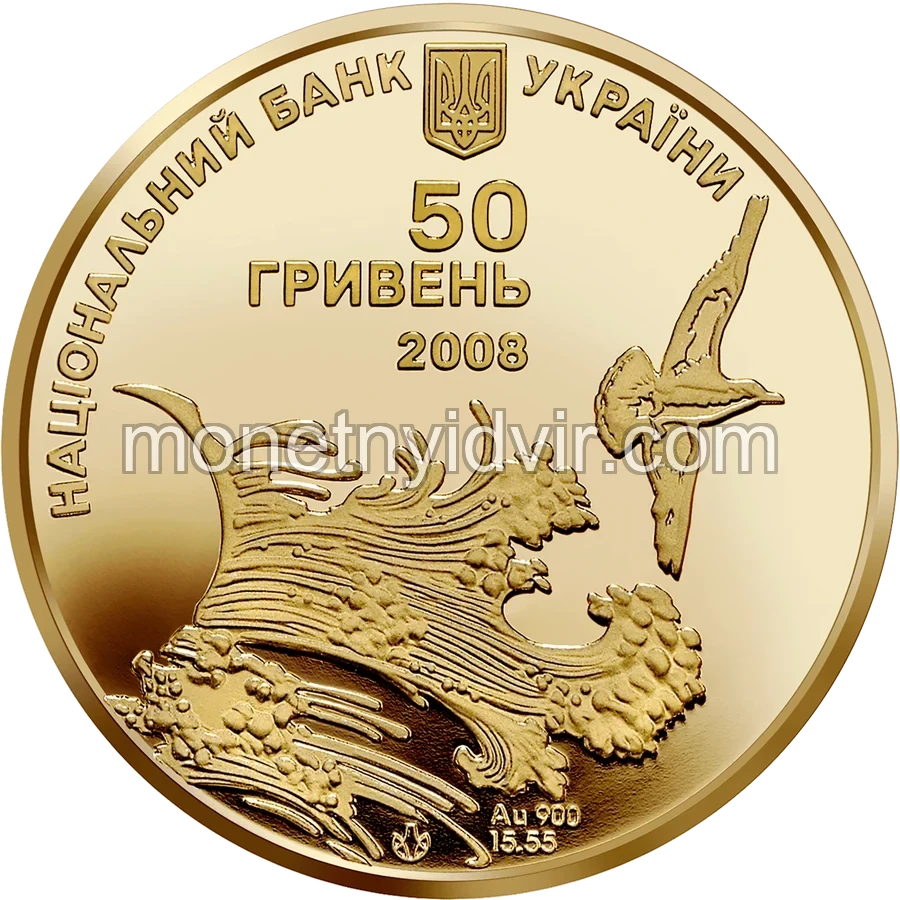 Ластівчине гніздо