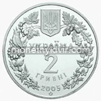 Сліпак піщаний