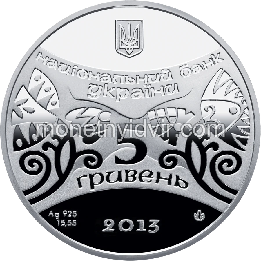 Рік Змії