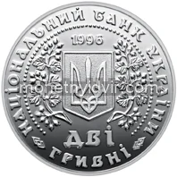 Монети України