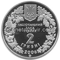 Пилкохвіст український