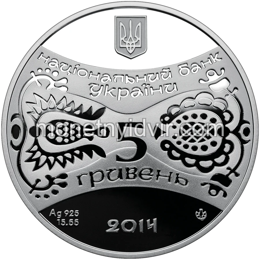 Рік Коня