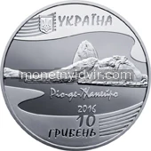 Ігри ХХХІ Олімпіади