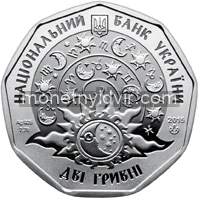 Стрільчик