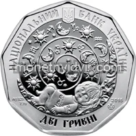 Терезки