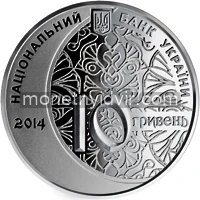 700 років мечеті хана Узбека і медресе