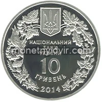 Цикламен коський (Кузнецова)