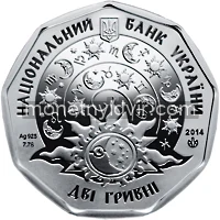 Близнятка