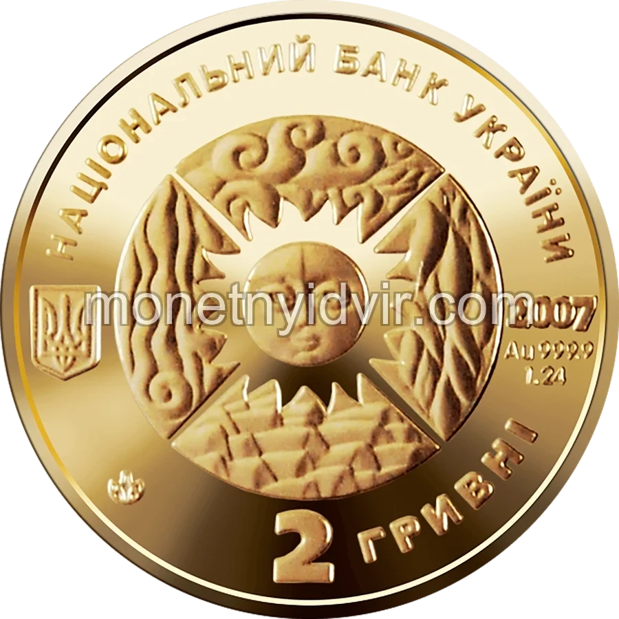 Скорпіон