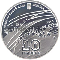 XXI зимові Олімпійські ігри